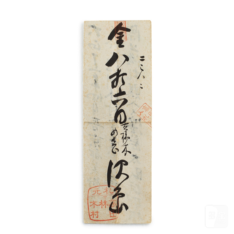 A boxwood ruyi sceptre, Qing dynasty, 18th century | 清十八世紀 黃楊木雕如意 - 图5